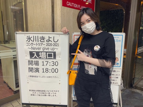 世界チャンピオン松井珠理奈さんはなぜチームKだったのに峯岸みなみの卒コンに呼ばれなかったの？