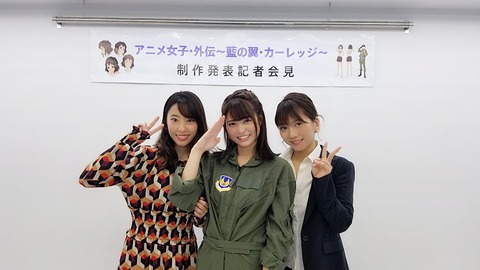 【元AKB48】藤江れいなが高城、前田とオムニバス映画で共演「プチ同窓会みたい」