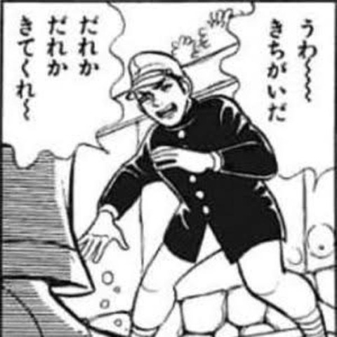 【基地外スレ】NMB本スレだけなぜID非表示にしてるの?「ID表示無しスレにしか珍カスは現れない」というのは事実だったの?