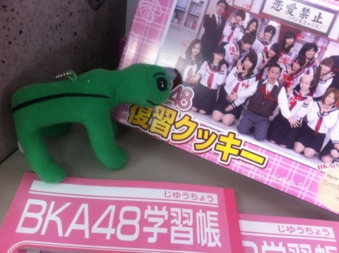 指原はなんでカエルの化け物のものまねしてんの?