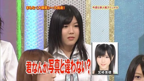 【AKB48】宮崎美穂「#あなたのAKBどこから ぜっっっっっったいに言わない」