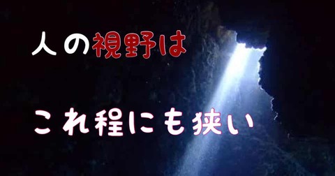 【アホスレ】コロナで困ってるのって飲食店経営者と芸能人くらいじゃね?