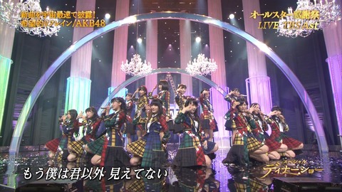 【AKB48】サイン会対象外の記載があるメンバーについては、全日程ともサイン会対象外となります。【希望的リフレイン】