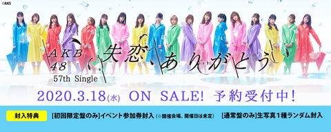 【AKB48G】もしも夏まで公演やライブ・握手会がなかった場合の楽しみ方