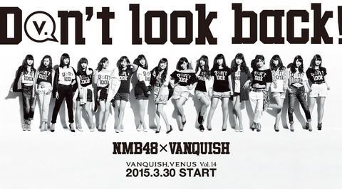 【朗報】NMB48とVANQUISH VENUSのコラボキタ━━━━(゚∀゚)━━━━!!