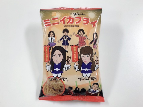 【SKE48】世界の山ちゃんコラボ商品発売決定！コラボパッケージ解禁！