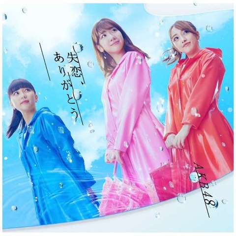 【正論】ヤフーニュース「世代交代やスキャンダル云々以前に、AKB48を取り巻くセンスや体質がそもそもの低迷の原因」