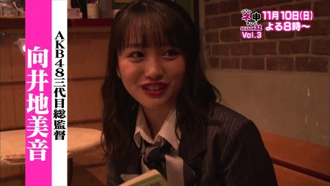 【AKB48】現在のテレビのレギュラーが「バッチこーい!」と「ネ申すテレビ」だけという事実