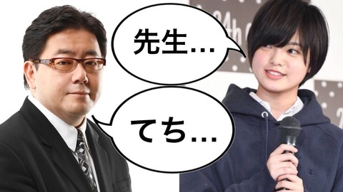 【文春】秋元康「もう欅坂46は解散にしよう」新2期の親「問題起こしてるのは1期だろ解散?納得できん」