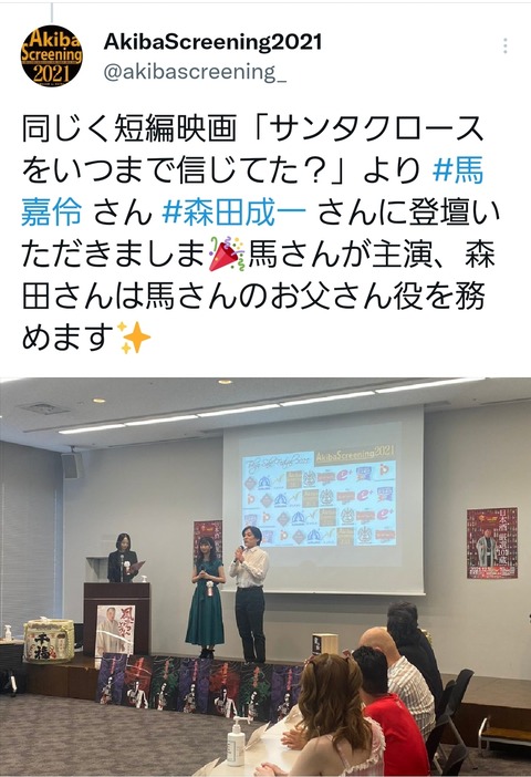 【朗報】AKB48馬嘉伶、短編映画の主演が決定！！！