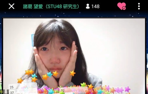 【大悲報】STU48諸葛ちゃん(12歳)号泣き配信