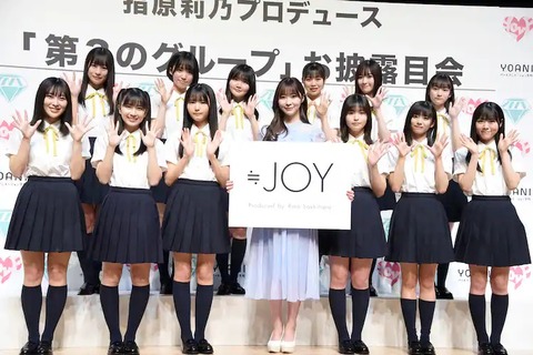 【AKB48】指原莉乃にプロデュースしてもらえば人気が復活するかもしれない。頭下げて頼んでみないか?