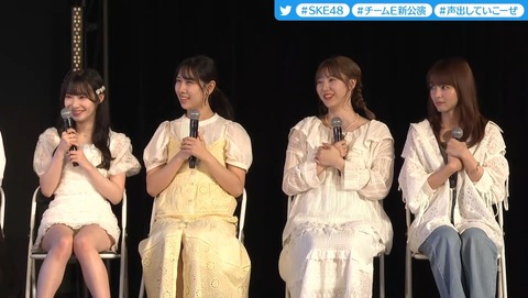 【放送事故】SKE48メンバーさん、スカートが短すぎて生配信中ずっとパン○ラしてしまう