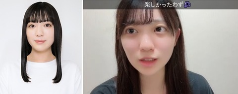 STU48メンバー「顔のほくろを全部取ってきてもらいました！」