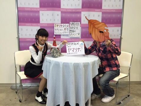 【NMB48】やまりなの写メ会が目から鱗雲不可避な件【山尾梨奈】