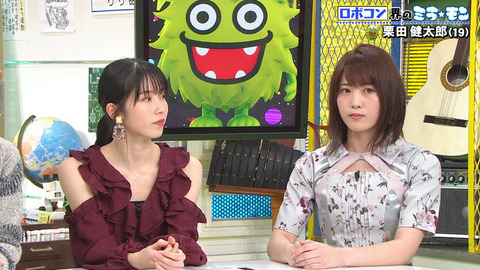 【AKB48】ゆいはんがエッチな服でミライモンスターに出演【横山由依】