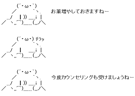 【統失スレ】珍カス「渋谷凪咲凄い!」「NMB凄い!」「だから俺らすげーだろ!ww」←これ(2)