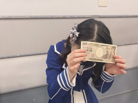 【朗報】指原莉乃さん、HKT48メンバーに1人1万円のお年玉！