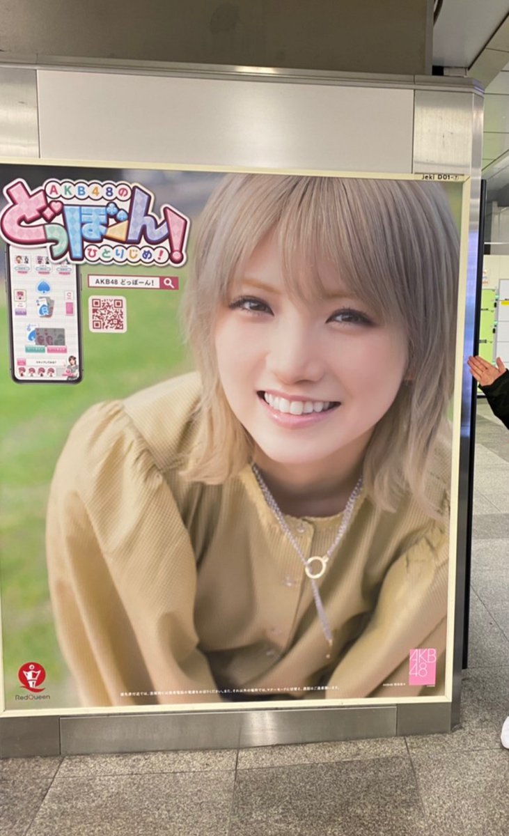 画像 Akb48ですげぇ可愛い子見つけたんだが ろいアンテナ