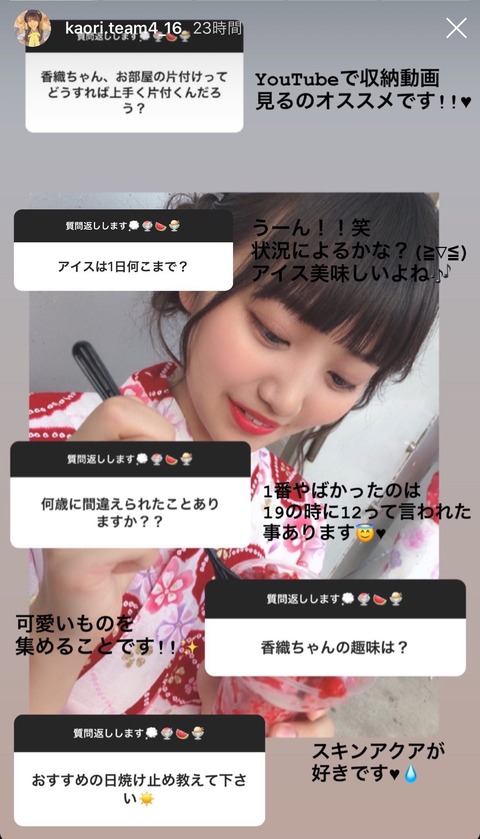 【悲報】AKB48稲垣香織ｃ12歳に間違えられる