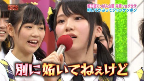 【AKB48】横山由依ってなんでメンバーに好かれてるの?