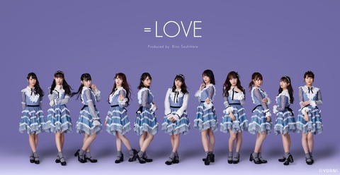 【=LOVE】7thシングルタイトル公開！表題曲は「CAMEO」