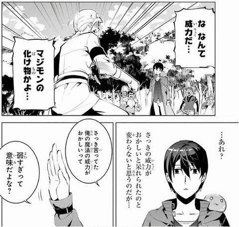 【元乃木坂46】若月さん、ゼストチャンネルでSKE48に格の違いをうっかり見せつけてしまう