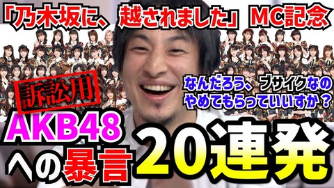ひろゆき「原宿で奇抜な格好をしてる奴は殆ど埼玉や群馬から来た田舎者。地元の人は地味な格好してる」←これマジ?