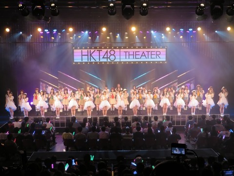 福岡引っ越したからHKT48の公演申し込んだら当たったんだけど