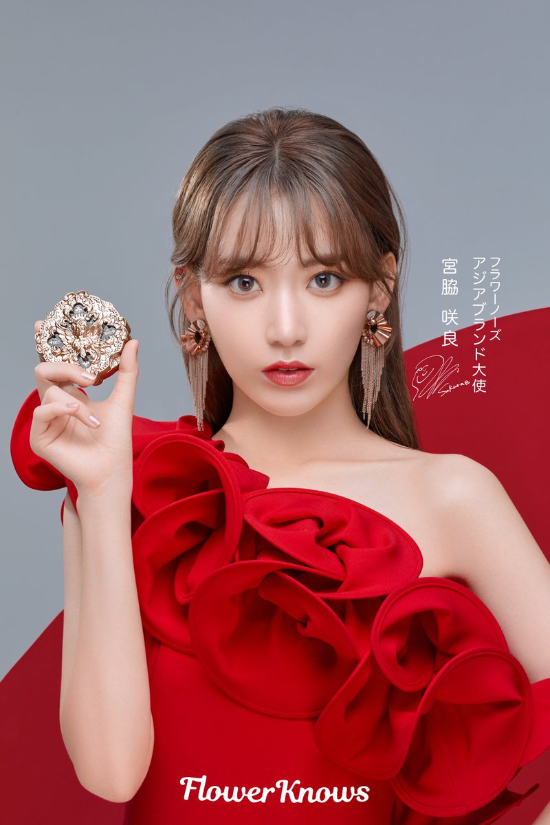 朗報 宮脇咲良さん フラワーノーズ ブランド大使に 力士との大食い番組では無くファッションブランドアンバサダー就任 2ch坂道まとめアンテナ 朗報 宮脇咲良さん フラワーノーズ ブランド大使に 力士との大食い番組では無くファッションブランドアンバサダー就任 2ch坂道まとめアンテナ