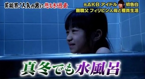 【AKB48G】ガチでお金のないメンバーにありがちな特徴