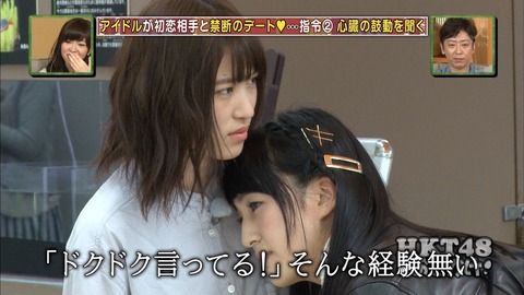 やっぱり梅本泉はHKT48に必要な存在だよな・・・