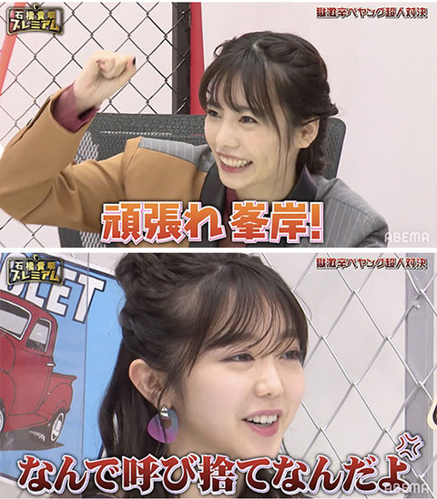 【AKB48G】秋元康にゴリ押されても腐ったり天狗にならなかったぱるるって凄くね？【島崎遥香】