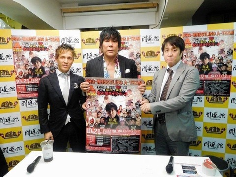 【10/21】「AKB48応援特別試合~オレたちは台風に負けない!デンジャラスナイトin沖縄 沖縄初の電流爆破デスマッチ」開催決定!!!