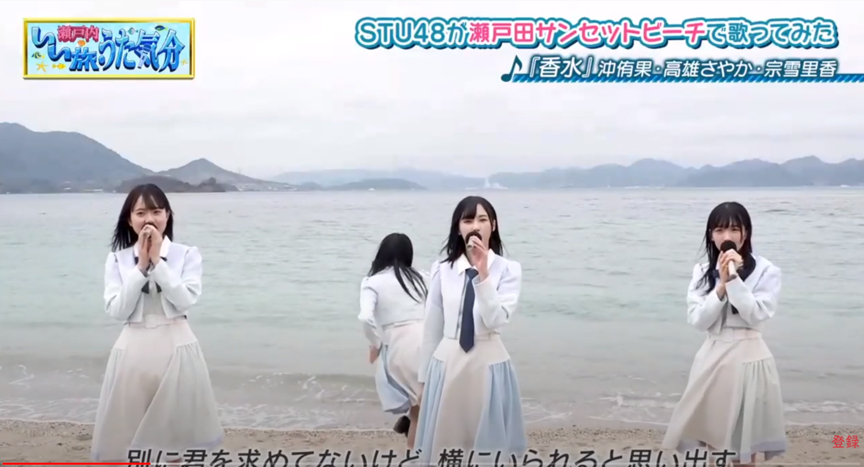 動画 Stu48が番組で披露した 香水 が酷すぎると話題www 2chまとめアンテナ 動画 Stu48が番組で披露した 香水 が酷すぎると話題www 2chまとめアンテナ