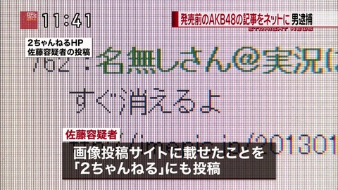 【AKB48G】なぜ地下板は退廃してしまったのか？【5ちゃんねる】