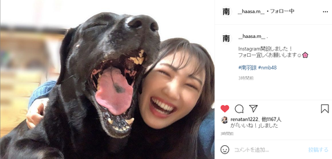 【NMB48】南羽諒がSHOWROOMでインスタアカウント開設生配信ｗ