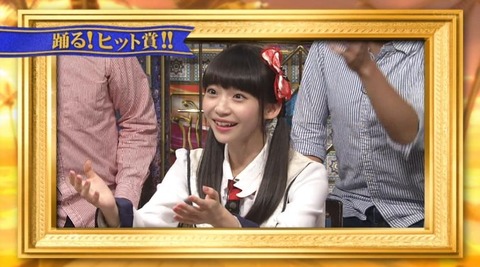 【朗報】さんま御殿でNGT48荻野由佳が「踊る!ヒット賞」獲得!!!