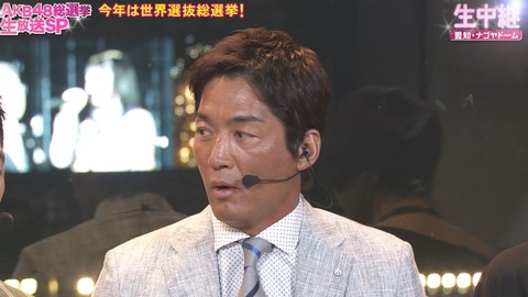 【悲報】長嶋一茂「AKB総選挙、興味ないからぼーっと見てたらオタクから叩かれ炎上した」