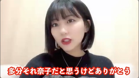 【HKT48】ヲタ「AKB兼任してた頃好き」田中美久「ありがとう。兼任1回もした事ないけどありがとう」