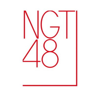 【悲報】最新のTwitterフォロワー増減数でNGT48が一人負けｗｗｗｗｗｗ【AKB48G】(1)