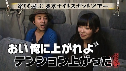 【指原の乱】ムロツヨシさん応援スレ【フル・モンティ】