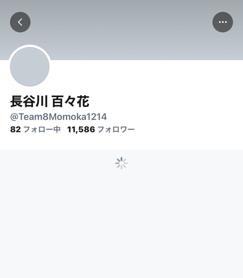 【悲報】長谷川百々花ヲタの現在【AKB48】