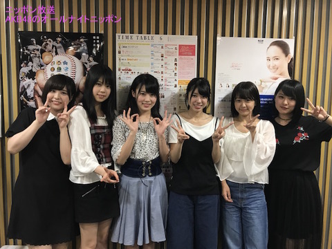【AKB48】最近のANNの「とりあえず人数出しとけ」みたいな質より量みたいな風潮