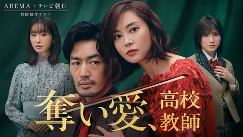 【 AKB48】岡田奈々、連ドラレギュラー決定！【テレ朝/ABEMA】