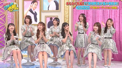 【日テレ】AKB48サヨナラ毛利さん終了か?