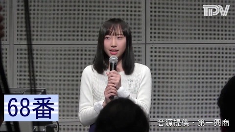 【STU48】握手会でいきなり完売出す薮下楓ちゃんってすごくね？