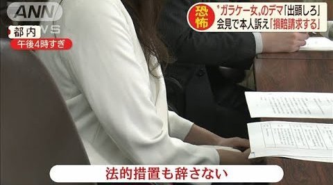 【朗報】デマ問題に法的責任を追及へ「デマ発信者の他にも正義マン、まとめアフィ、ユーチューバー、便乗イナゴも対象」