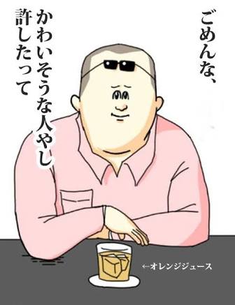 【基地外スレ】いつもの東京都「なぜ珍カスは村内選挙で鵜野とかいう老害を勝たせてしまったの？若手を推そうというのは口だけだったんだね」