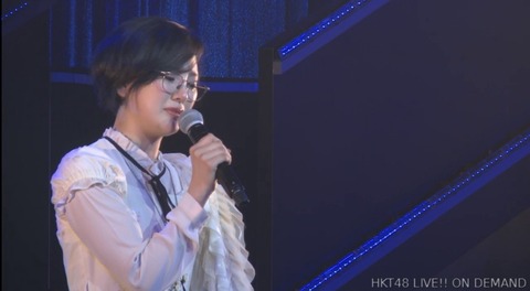 【HKT48】はるっぴが劇場公演でユニット中に泣き出す【兒玉遥】